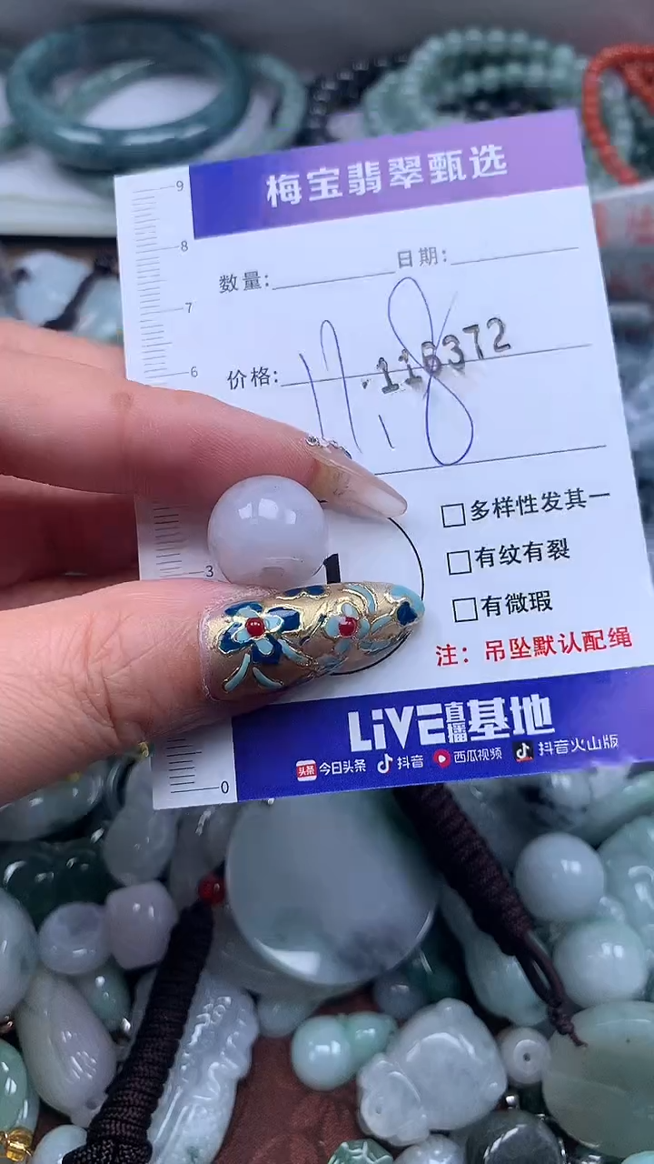 吊坠(不含链)未镶嵌翡翠1