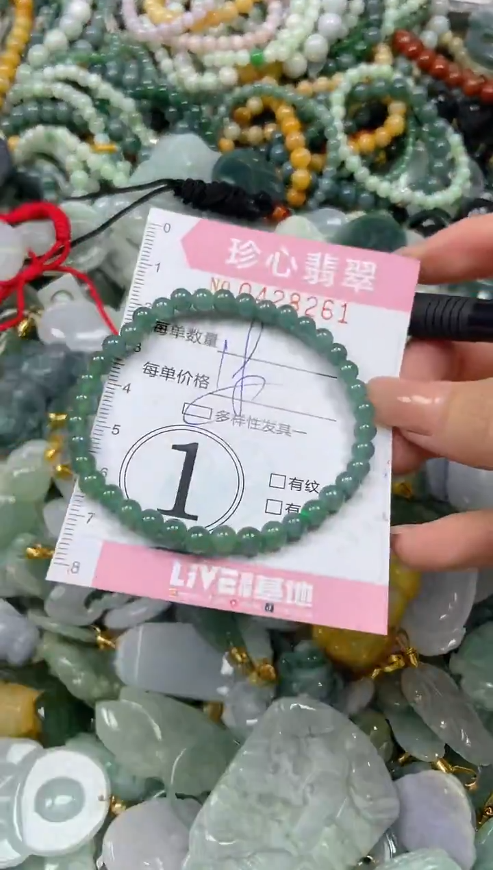 颈饰未镶嵌翡翠闪购0428261多样性发其一