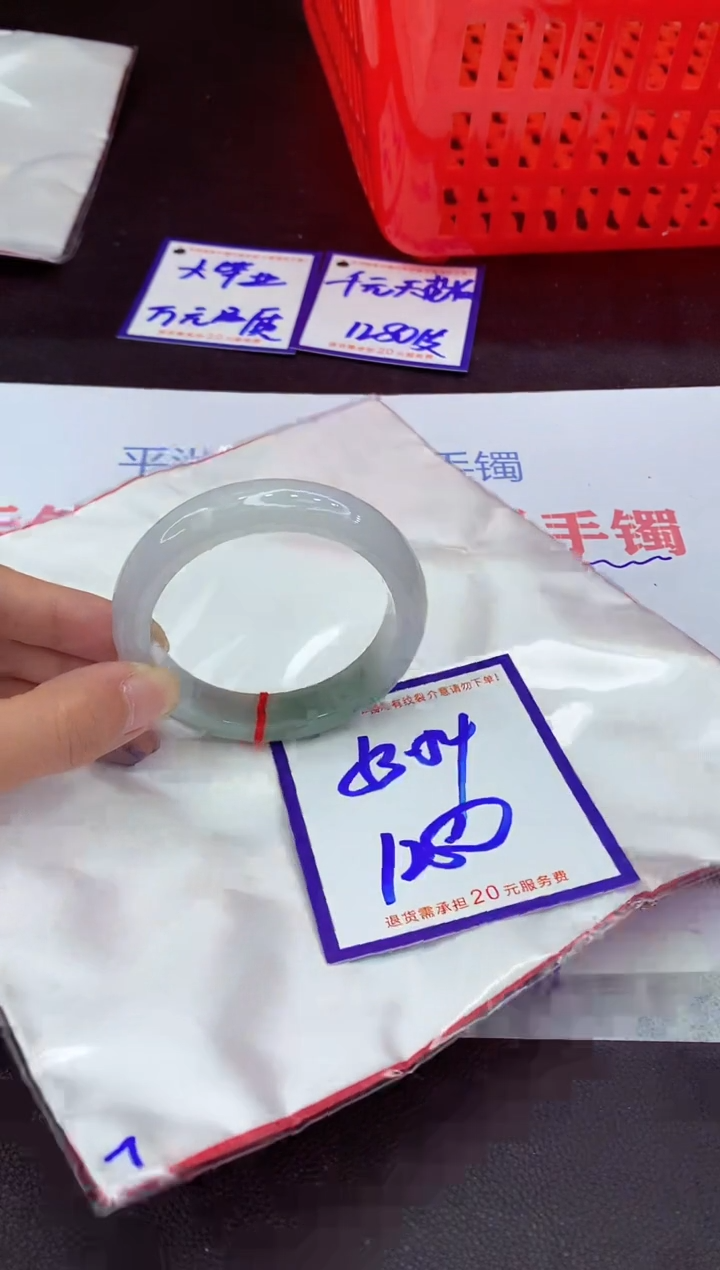 未镶嵌手镯翡翠11111111