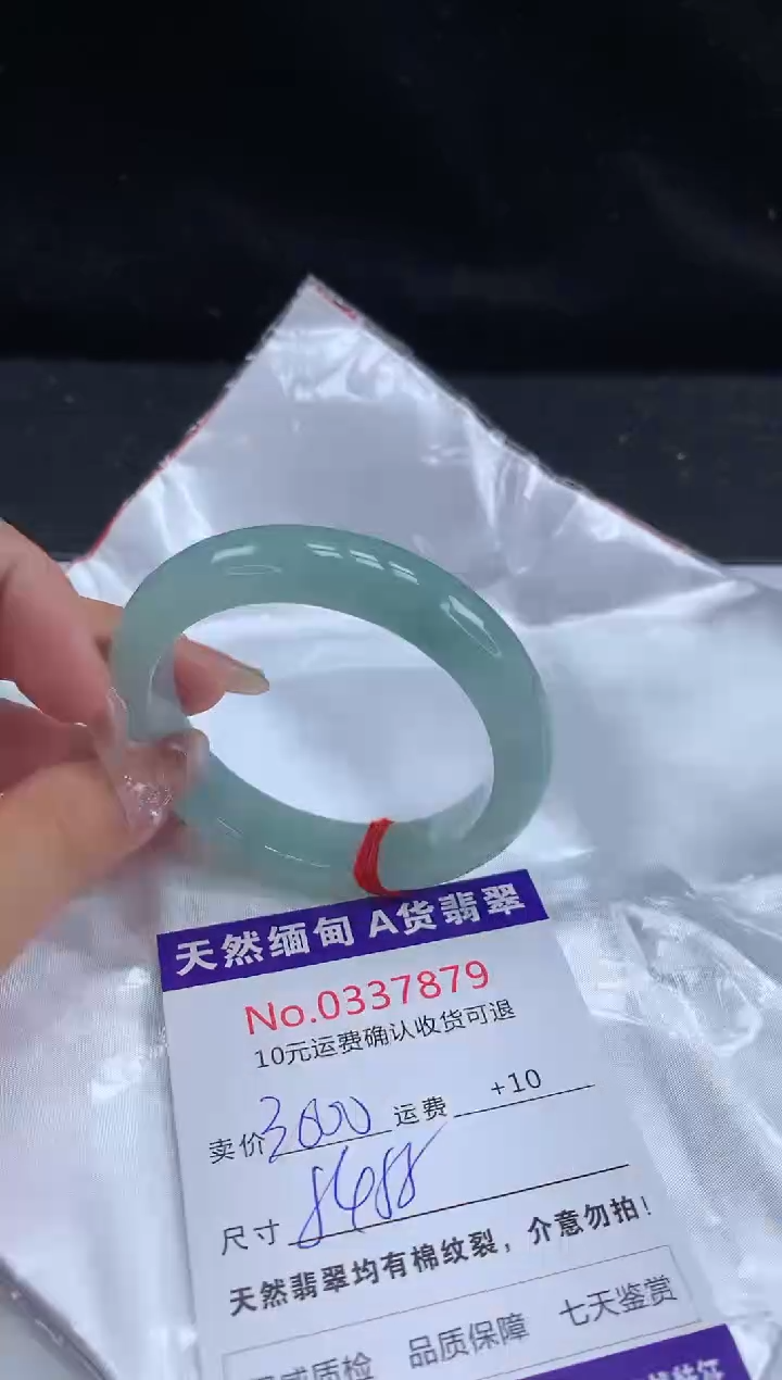 【闪购商品】翡翠手镯未镶嵌天然缅甸A货翡翠