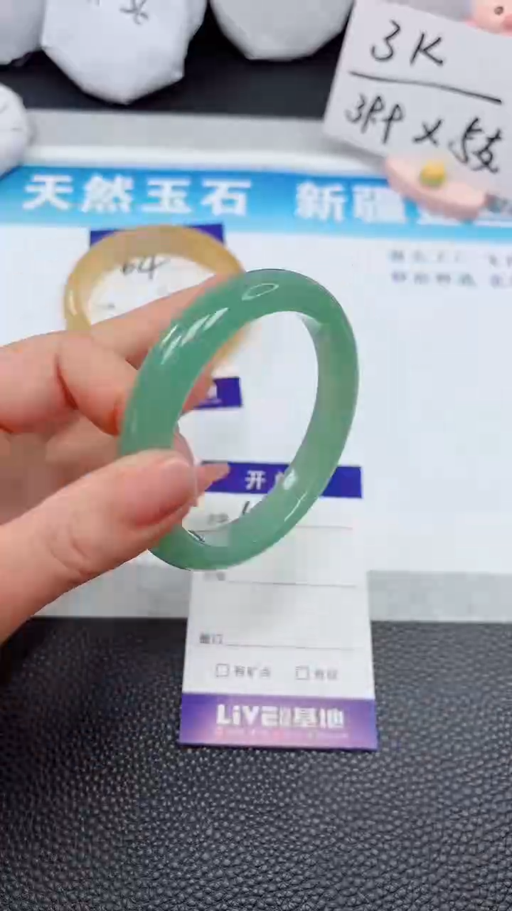 【闪购商品】石英质玉手镯未镶嵌65