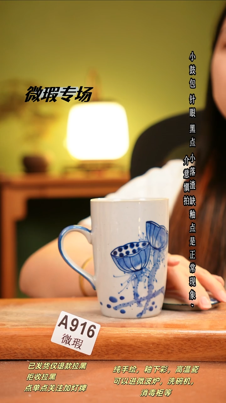 其他WA916陶然集器瓷器