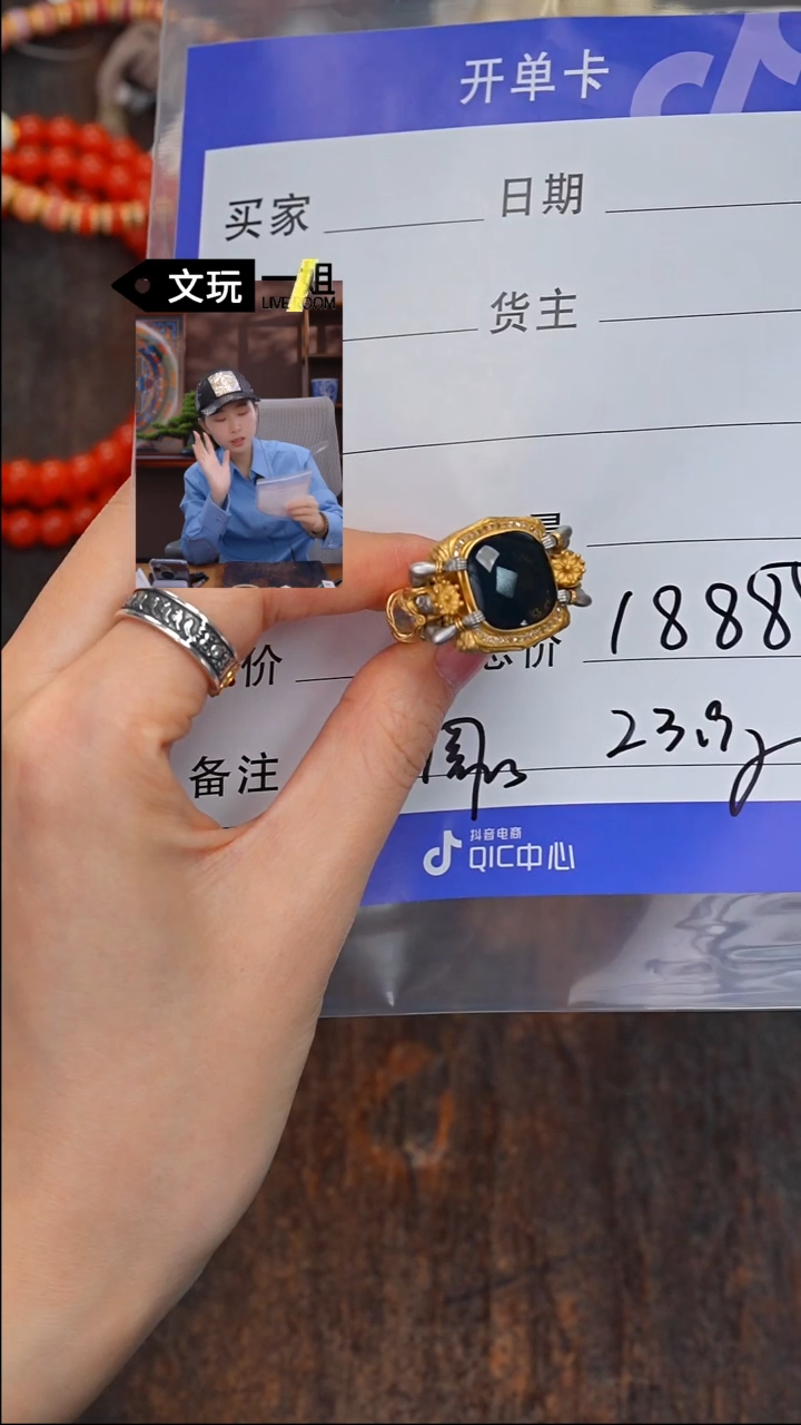 【闪购商品】蓝珀珠宝奇石18K金镶嵌蓝珀