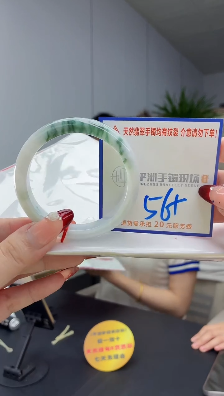翡翠手镯未镶嵌111111111