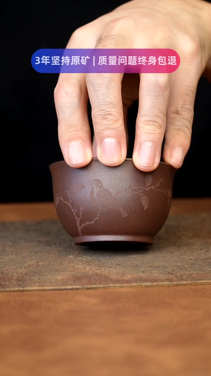 【闪购商品】紫砂茶杯111111111111111