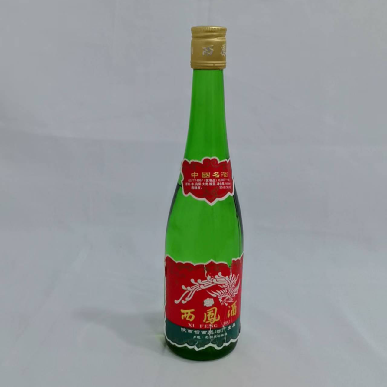  1997年长盖西凤酒 55% 20180