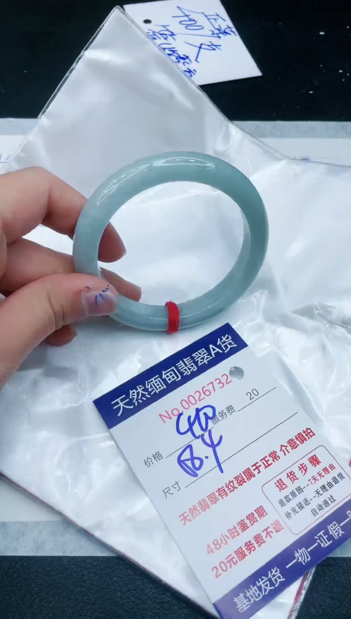 【闪购商品】翡翠手镯未镶嵌111111111