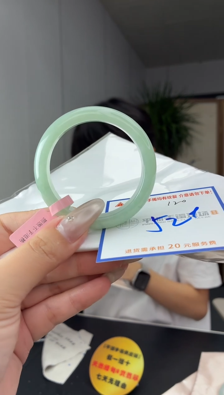 未镶嵌手镯翡翠111111111
