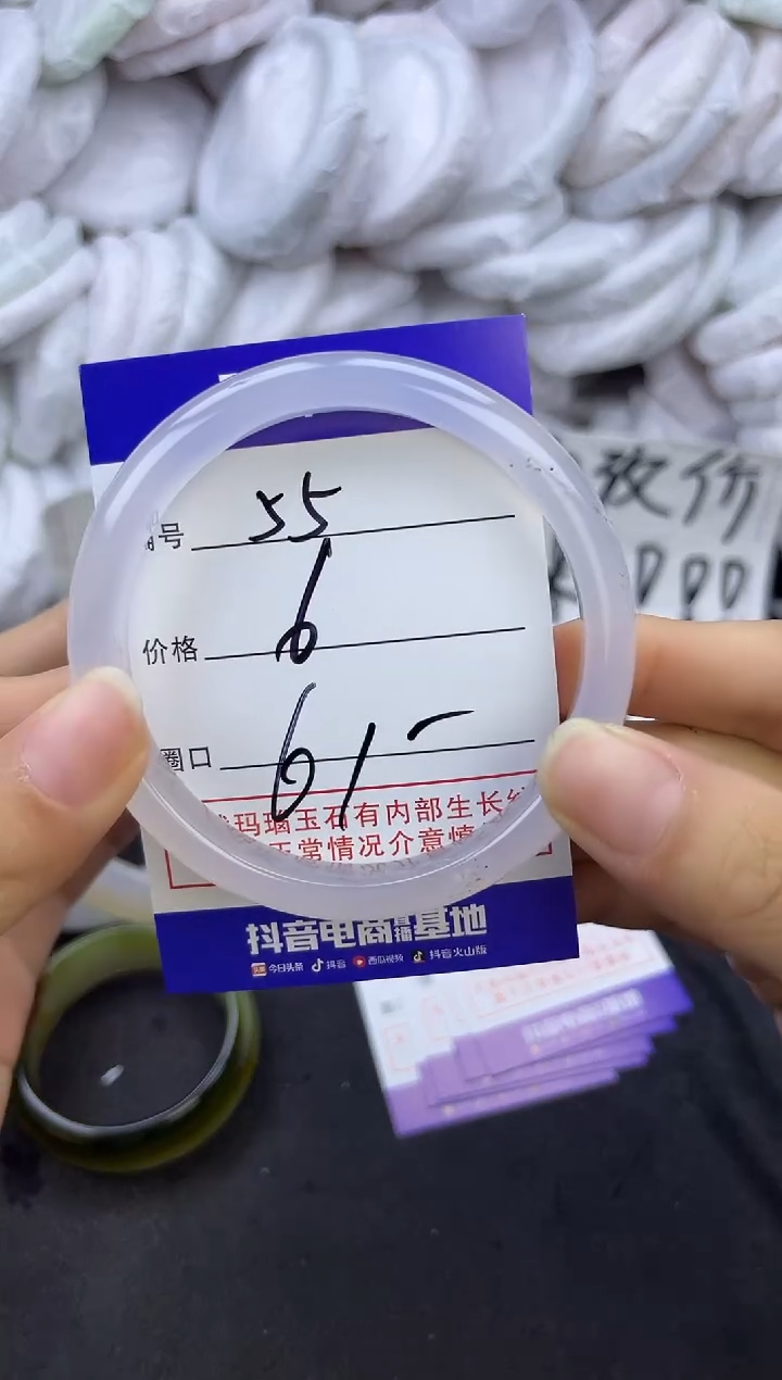 玛瑙/玉髓手镯未镶嵌55