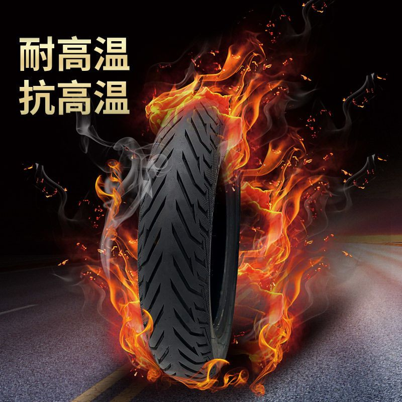 16*3.0内外胎一套真空胎电动车耐磨防滑