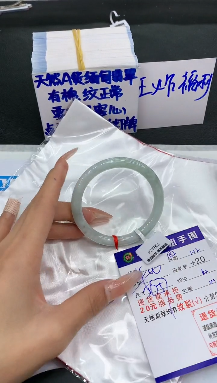【闪购商品】翡翠手镯未镶嵌1111111111
