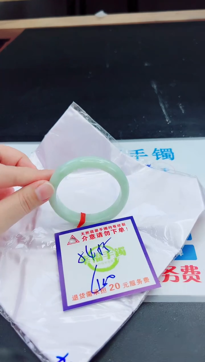 未镶嵌手镯翡翠天然缅甸翡翠A货！A货！A货！A货！A货！