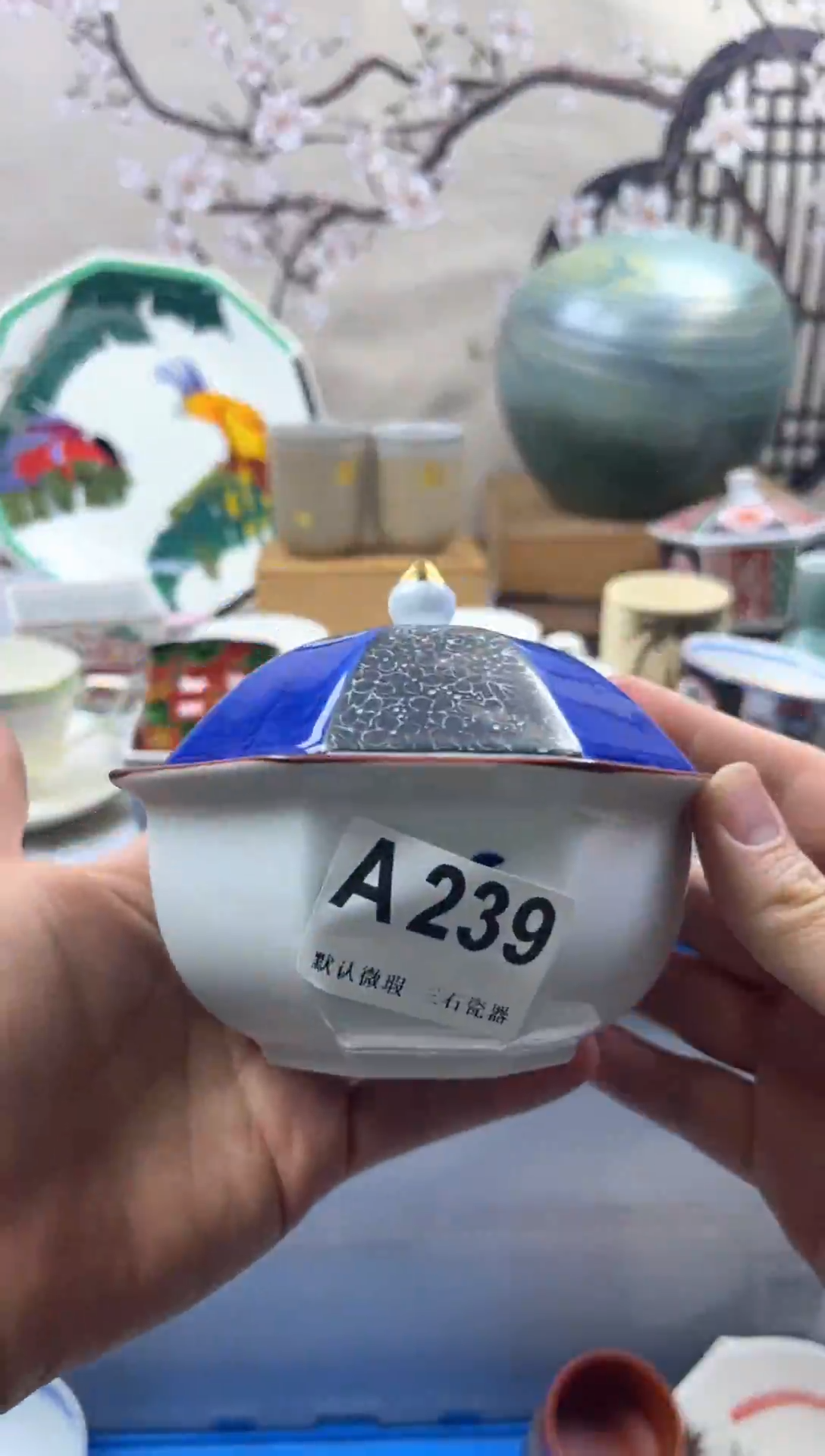 【闪购商品】1瓷片 默认微瑕介意勿拍A239