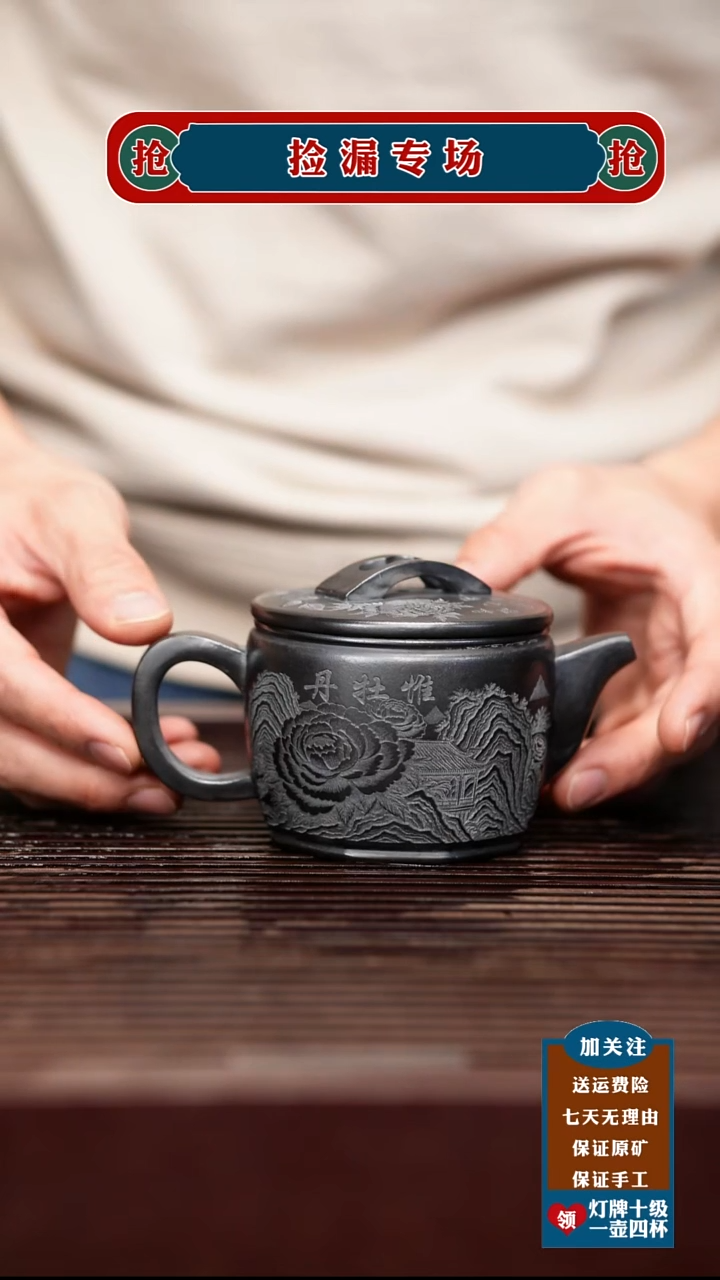 茶杯紫砂宜兴原矿紫砂茶壶