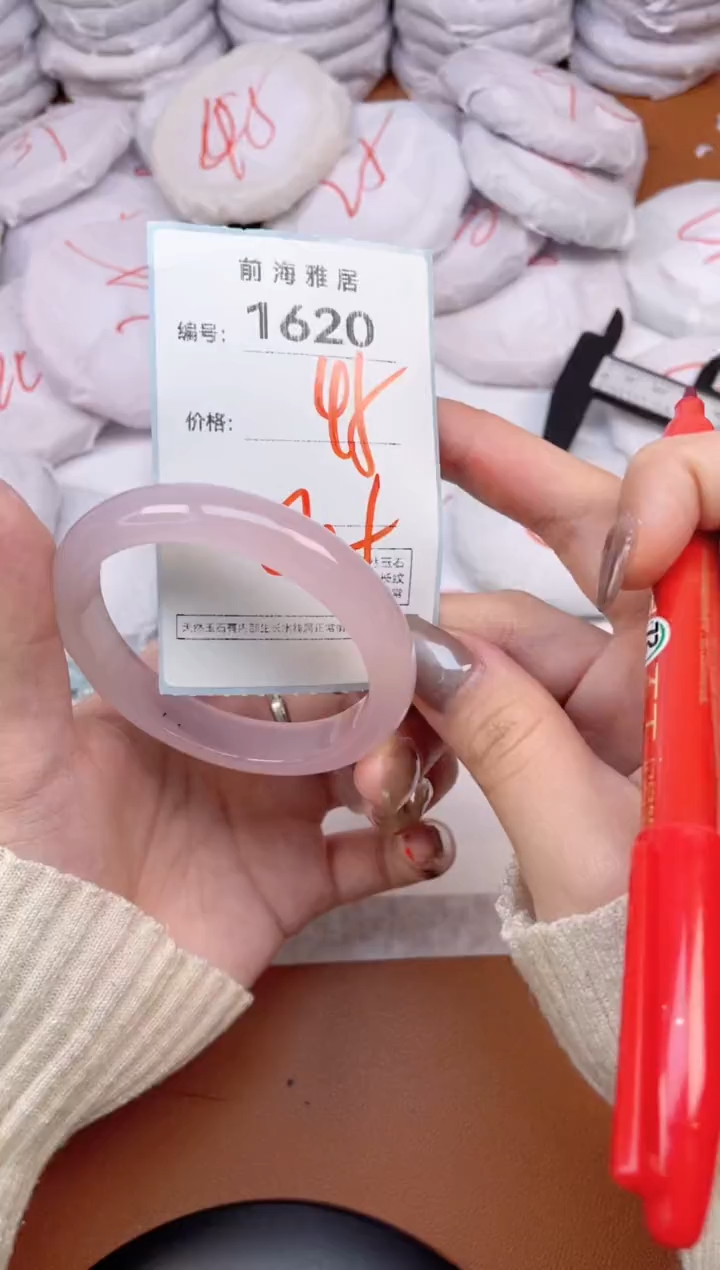 【闪购商品】玛瑙/玉髓手镯未镶嵌1620