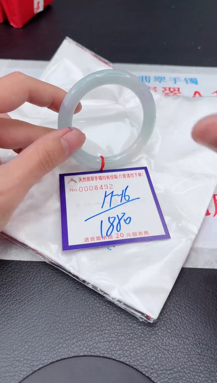 【闪购商品】翡翠手镯未镶嵌11111111111111