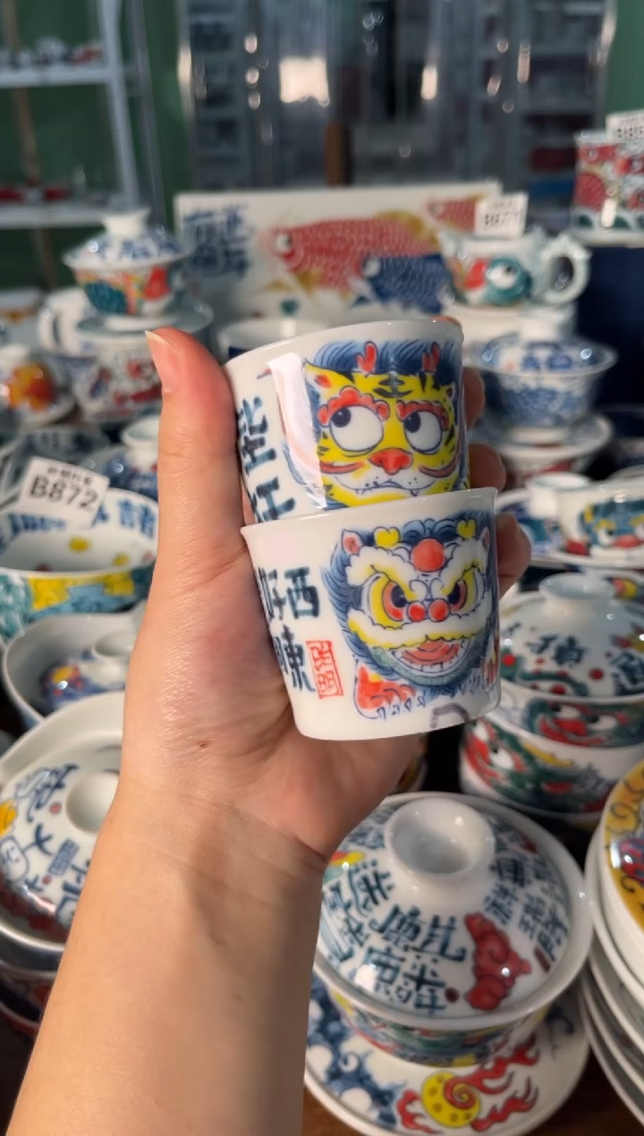 昨明龙生九子冰桶杯2只（宠粉价格）