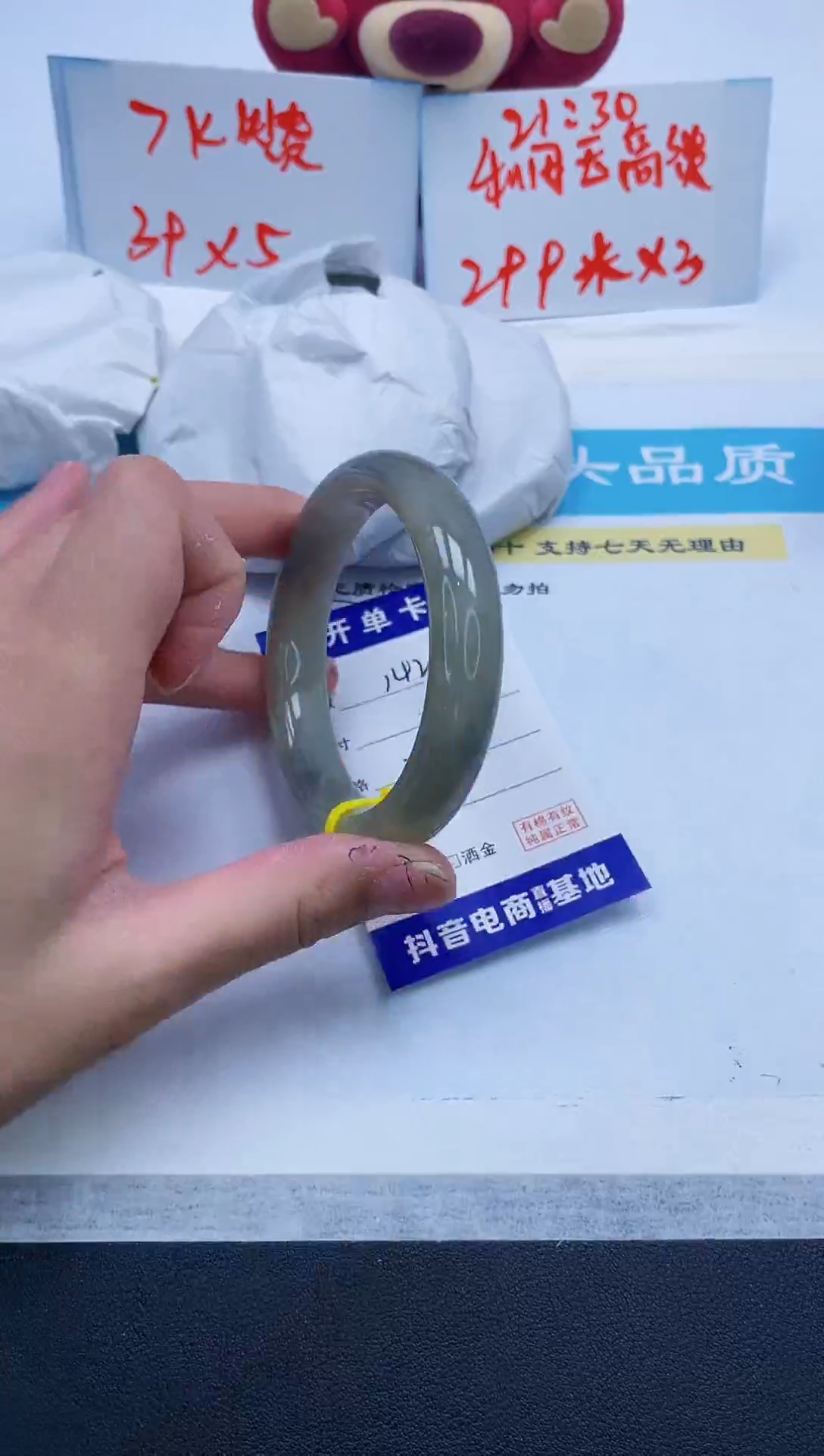 【闪购商品】和田玉手镯未镶嵌142/56.2