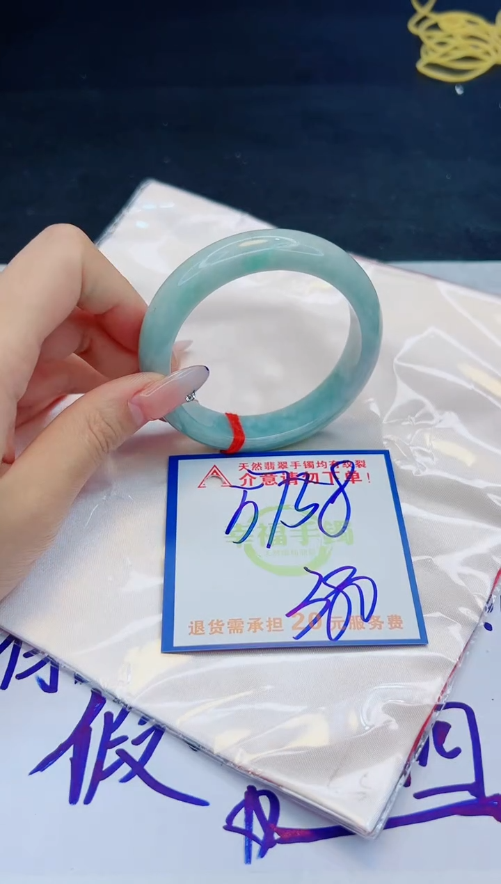 【闪购商品】翡翠手镯未镶嵌，质检证书图片色彩偏黑白