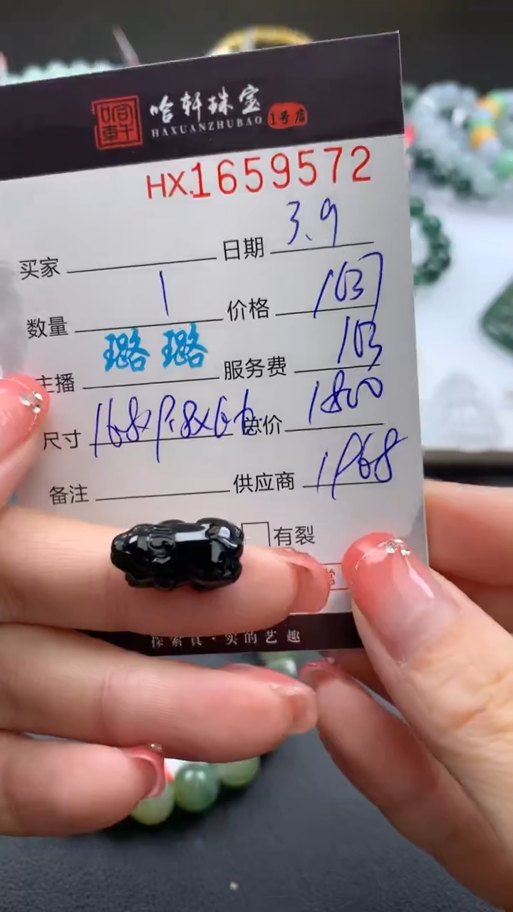 【闪购商品】翡翠挂件未镶嵌哈轩 挂件1