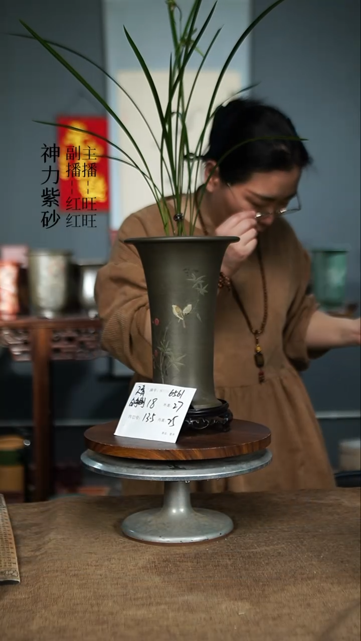 【闪购商品】紫砂花盆6561+S 紫砂花盆