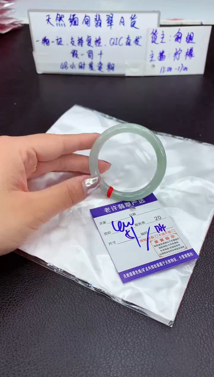 【闪购商品】翡翠手镯未镶嵌111111111