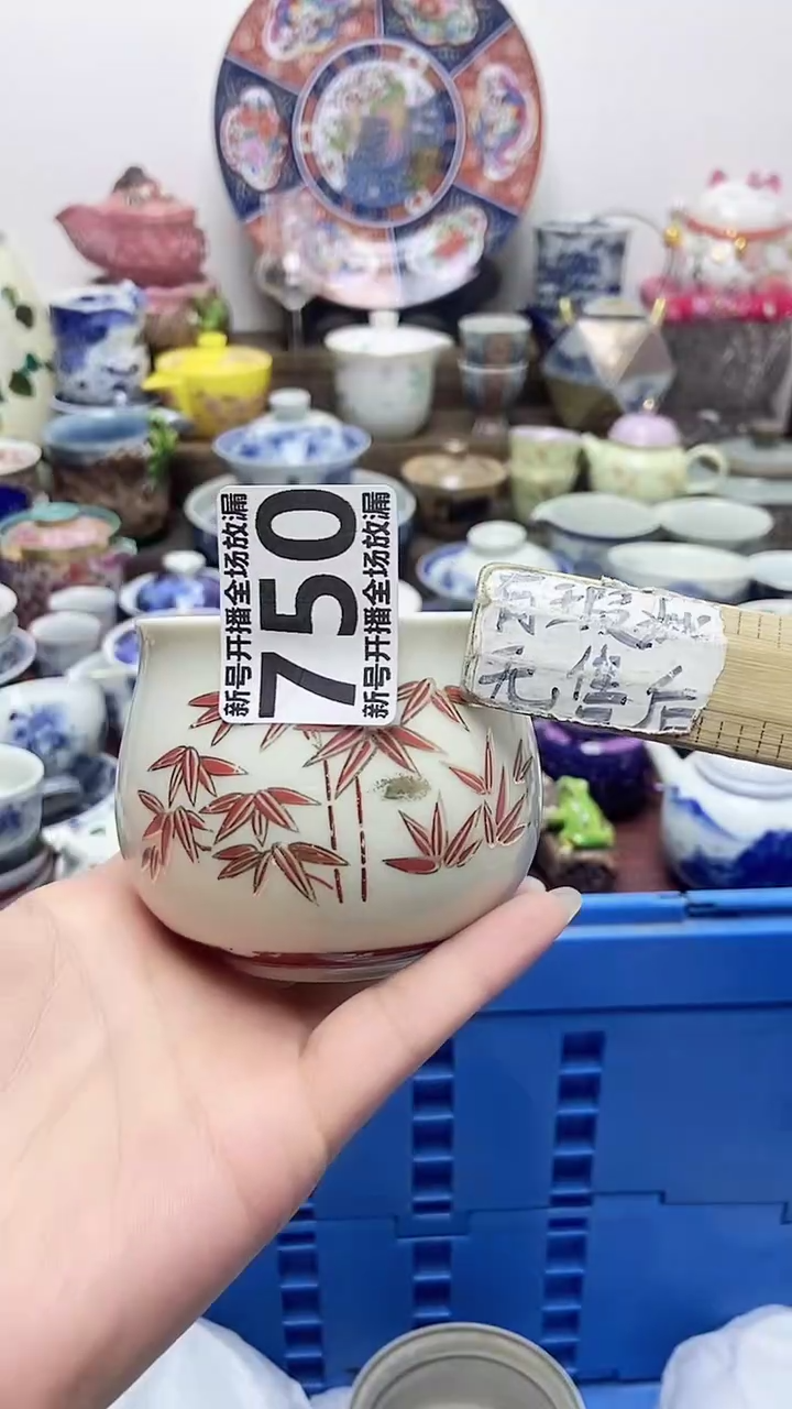 闪购名称闪购名称