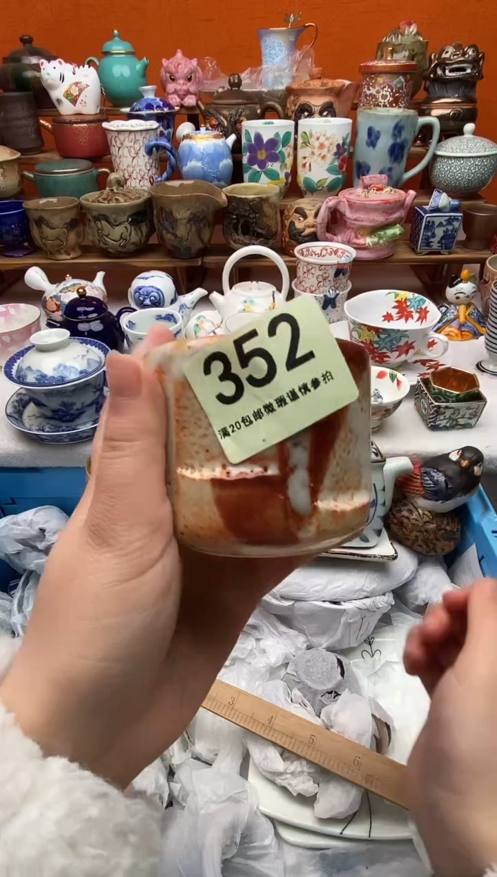 瓷片相**沫20包邮一单一付不要卡单