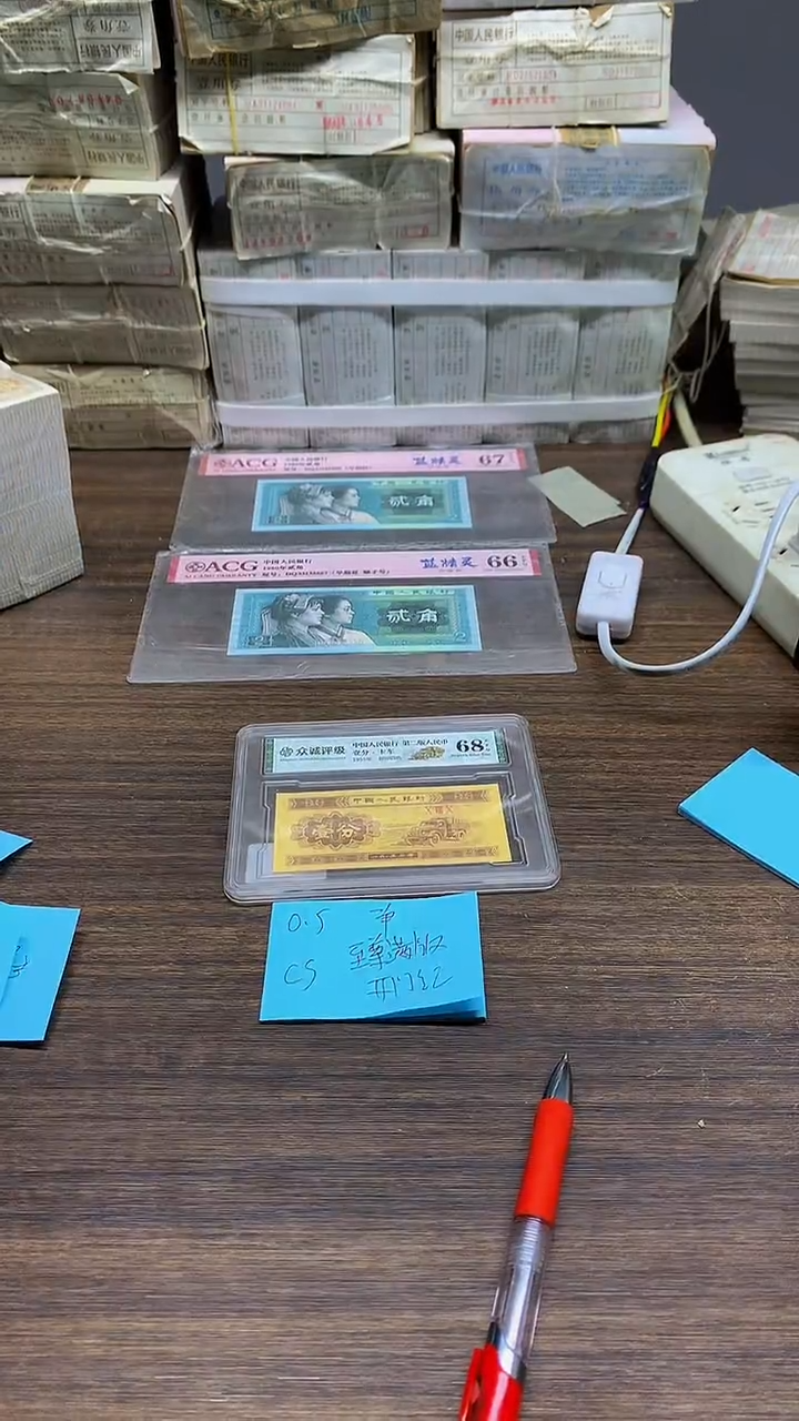 CS无47 开门红 0.5单张单张