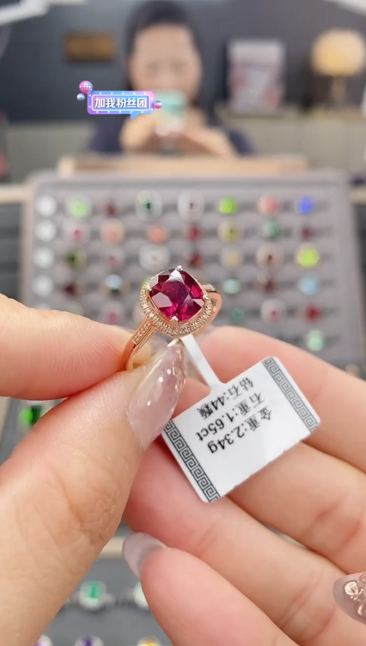 碧玺戒指18K金镶嵌1.65