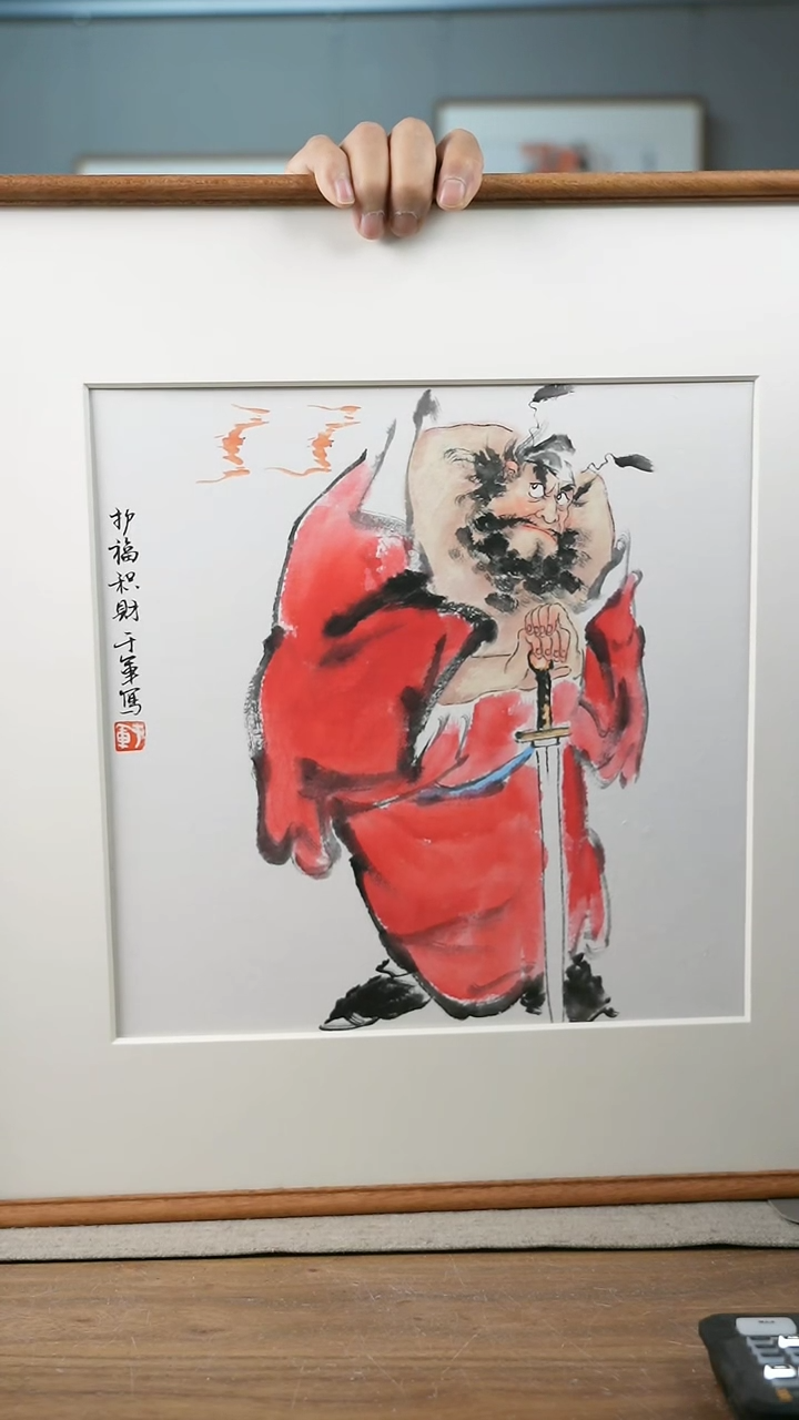 【闪购商品】书法协会会员老师带框作品-
