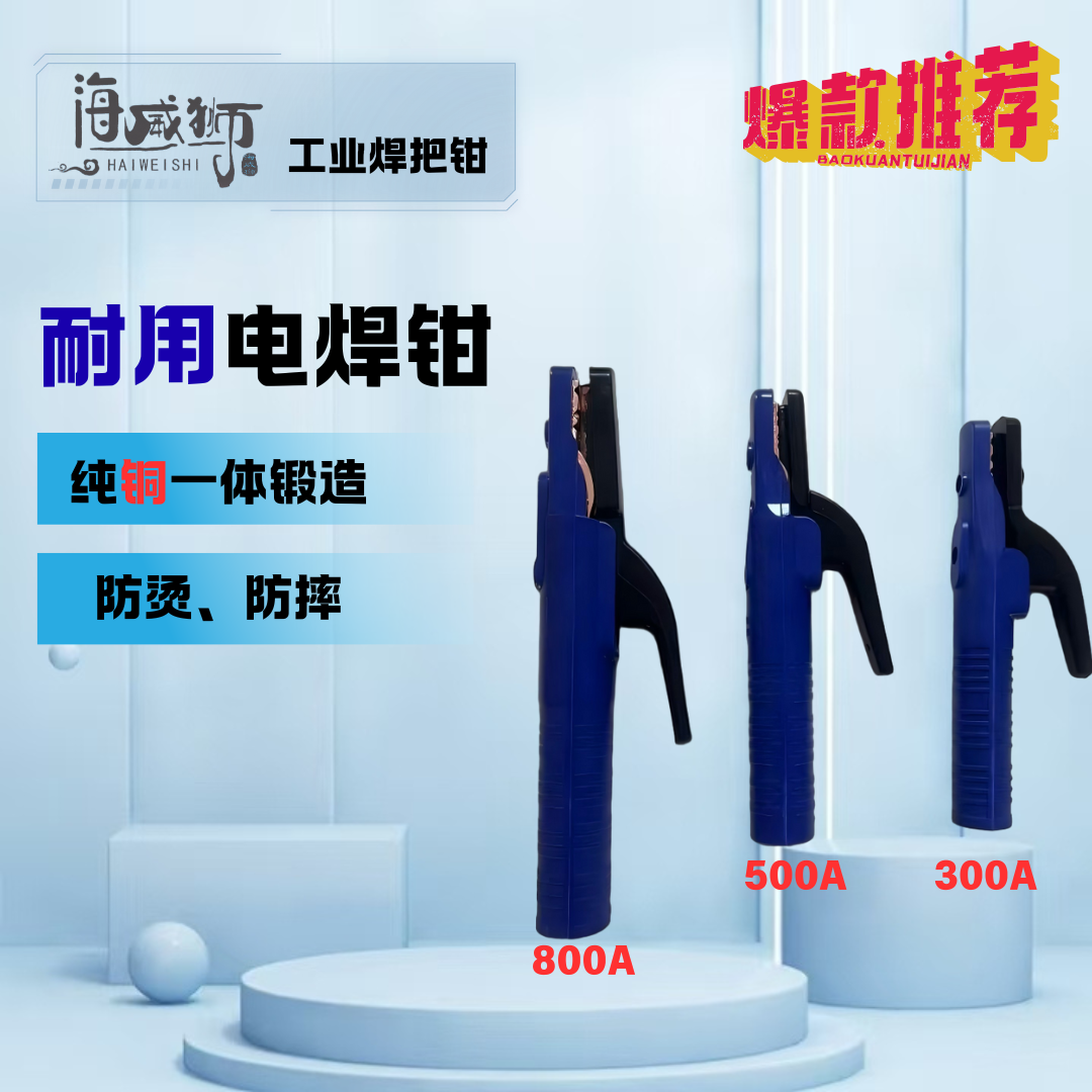 500A美式锻打铜焊钳适合家用重工业级电焊机