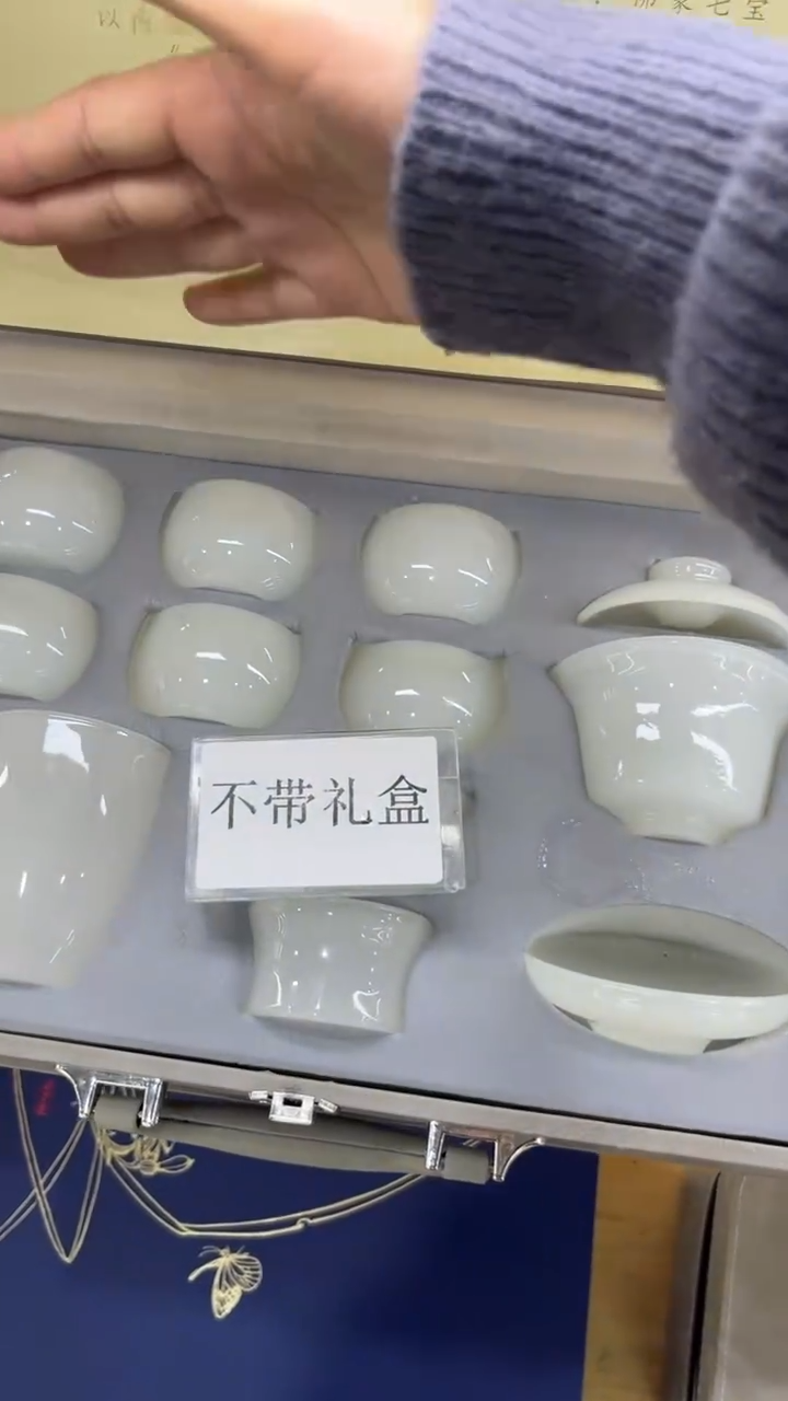 【闪购商品】岩传陶瓷 岩传陶瓷@-