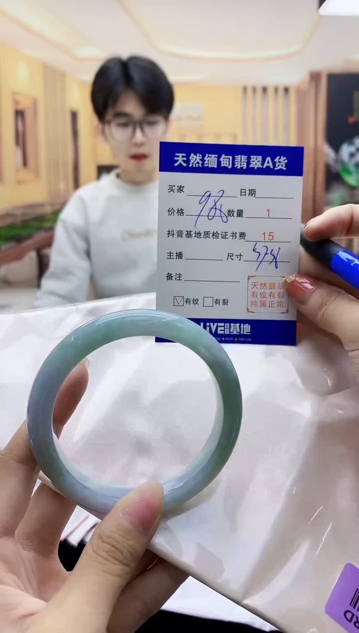 【闪购商品】翡翠手镯未镶嵌    H87-46