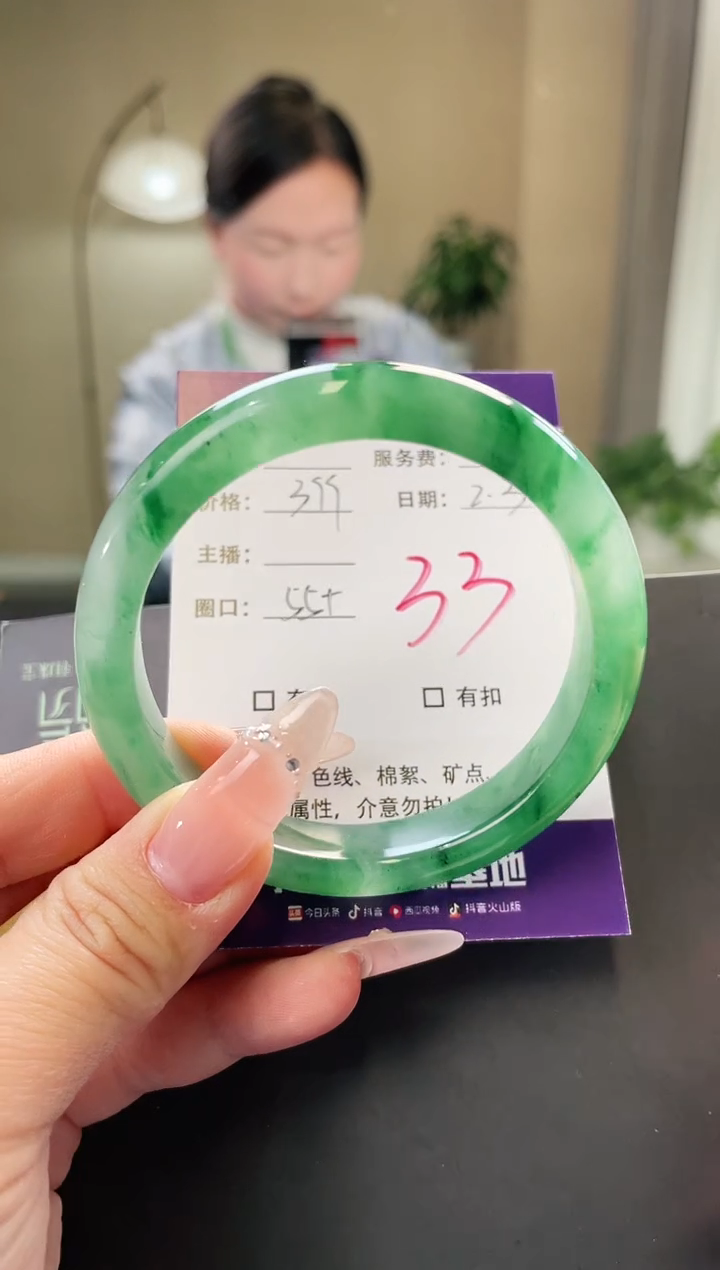 【闪购商品】石英质玉手镯未镶嵌33