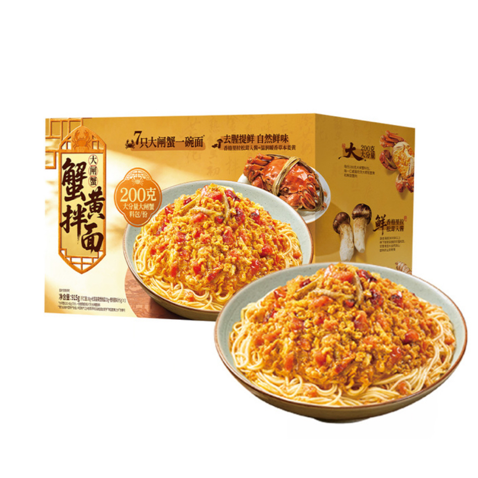 【会员商店】饪掌门 大闸蟹蟹黄拌面 915g