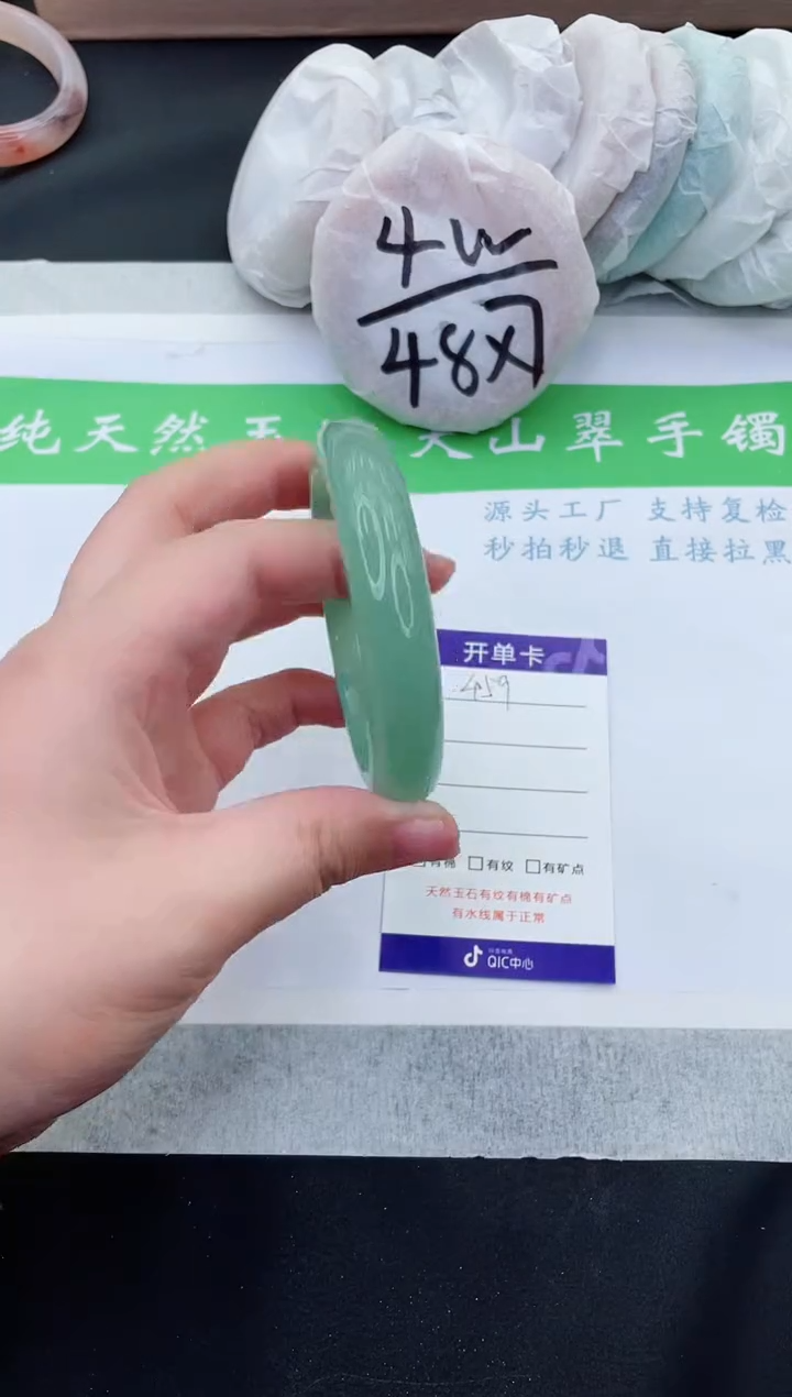 【闪购商品】石英质玉手镯未镶嵌D459-58+