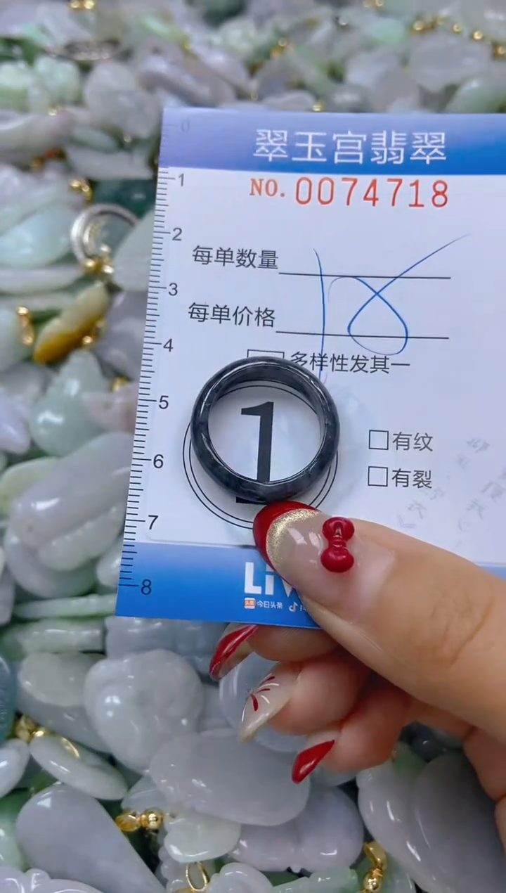 【闪购商品】翡翠颈饰未镶嵌闪购0074718