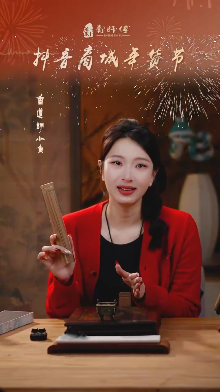 【闪购商品】线香墨红玫瑰 80克 5份