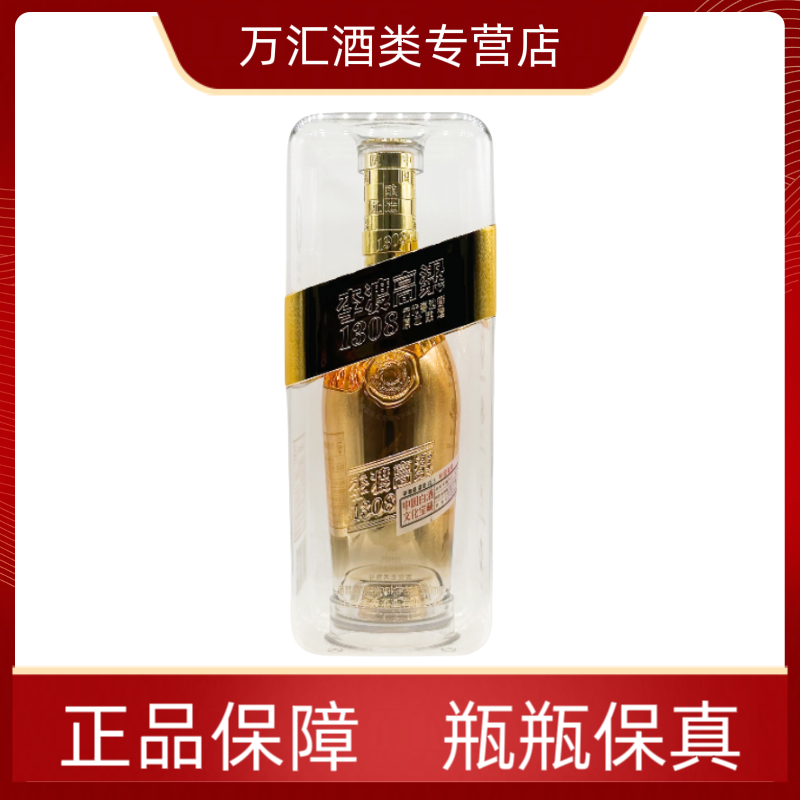 李渡李渡高粱1308兼香型纯粮酿造白酒50.8度500ml
