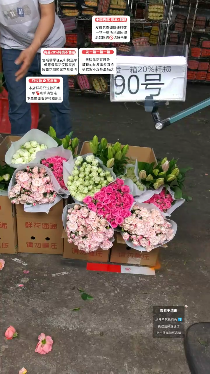 90号♥含20%耗损发一箱