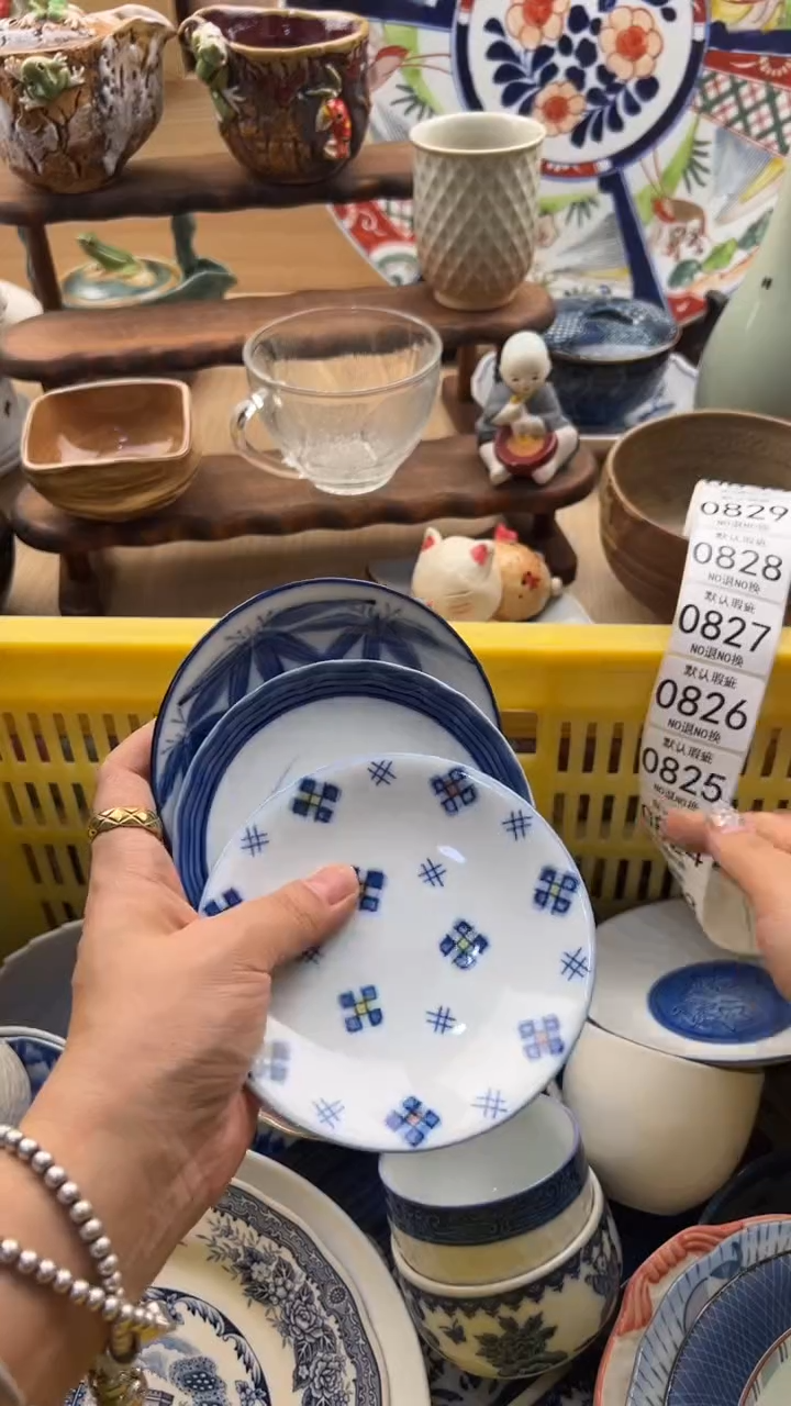 821默认微瑕，满20元包邮