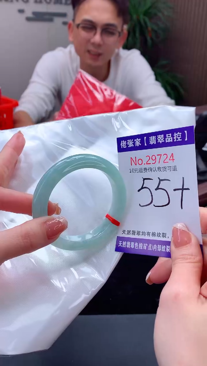 【闪购商品】翡翠手镯未镶嵌天然缅甸A货翡翠