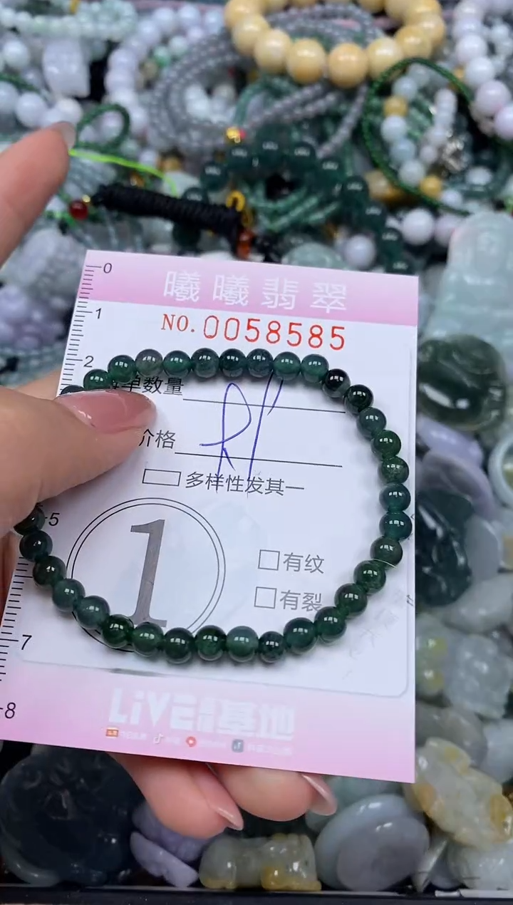 颈饰未镶嵌翡翠闪购0058585