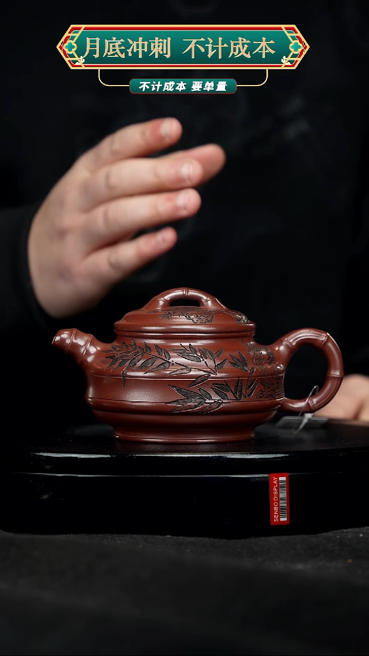 【闪购商品】宜兴原矿高端紫砂