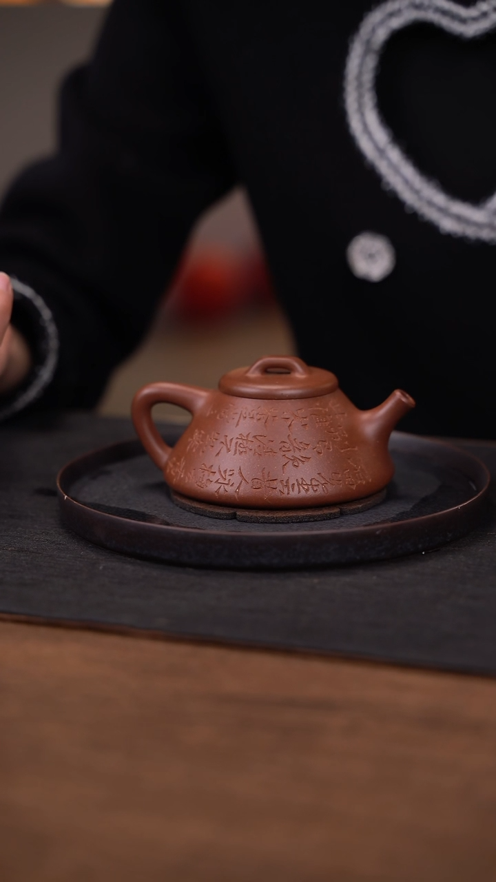 【闪购商品】紫砂茶壶云松堂  半手  启瓢 