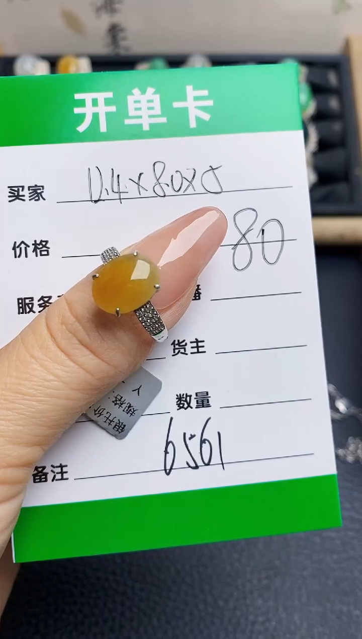 翡翠戒指银S925镶嵌6561