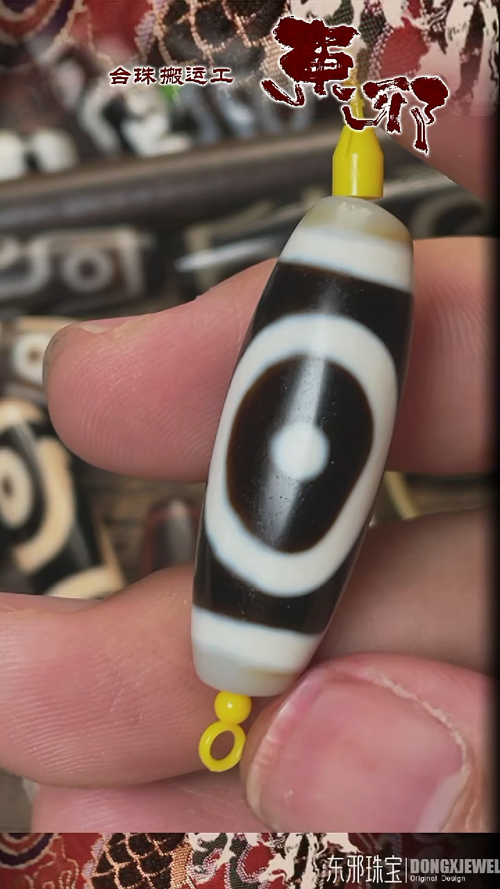 玛瑙/玉髓颈饰未镶嵌21321312