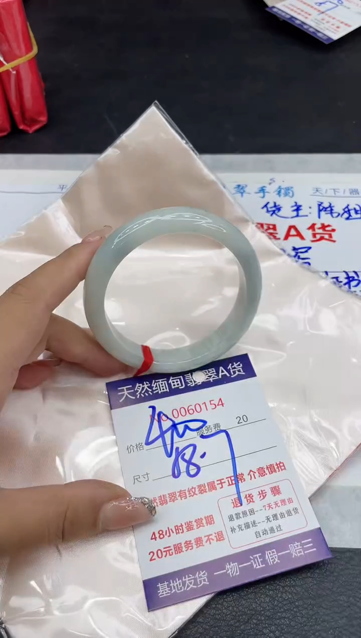 【闪购商品】翡翠手镯未镶嵌88888888