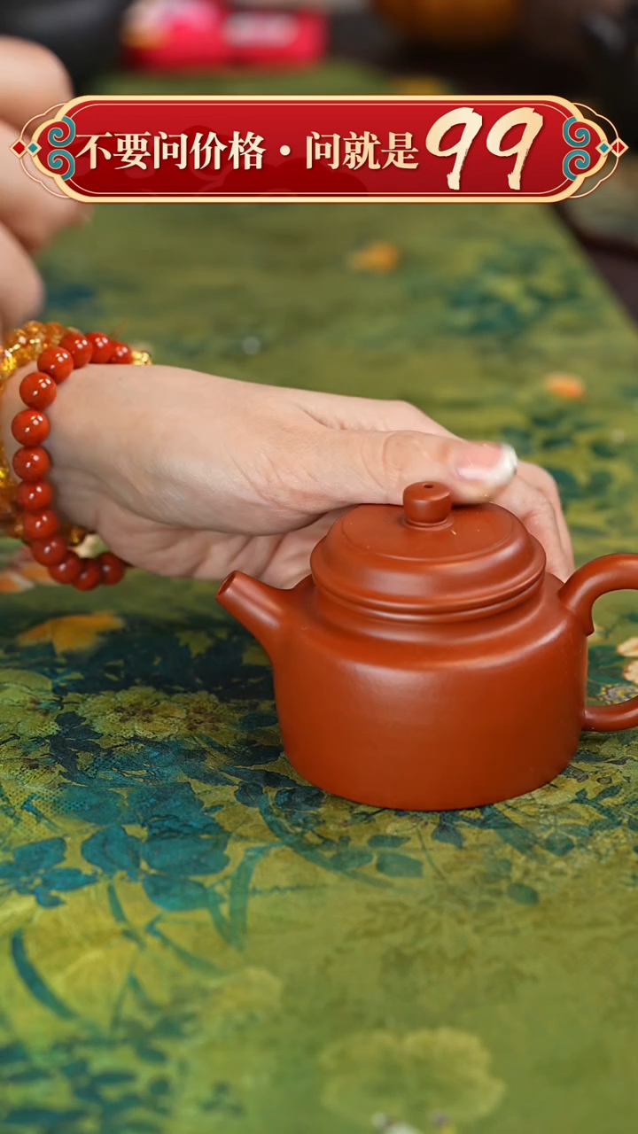 【闪购商品】紫砂茶壶宜兴紫砂